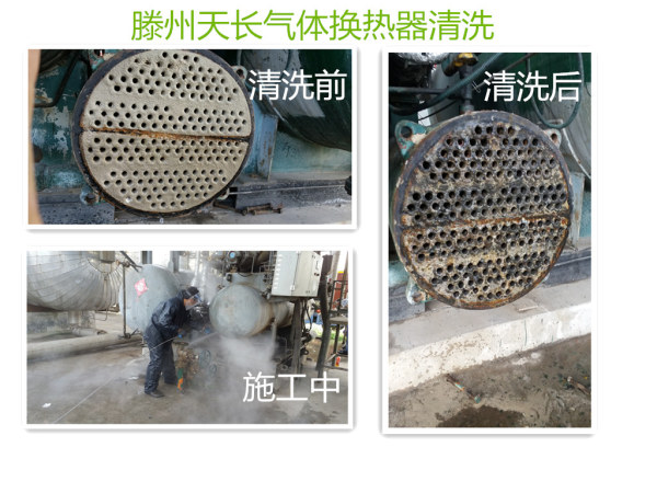 澶╅暦鎻涚啽鍣ㄦ竻娲�